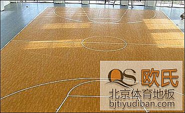 籃球館地板優(yōu)選運動木地板籃球館怎么選擇木地板呢